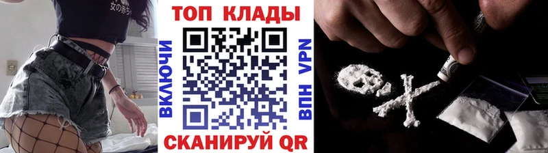 Купить наркотики Клин Alpha PVP Псилоцибиновые грибы Амфетамин ТГК Гашиш Мефедрон Кокаин МАРИХУАНА