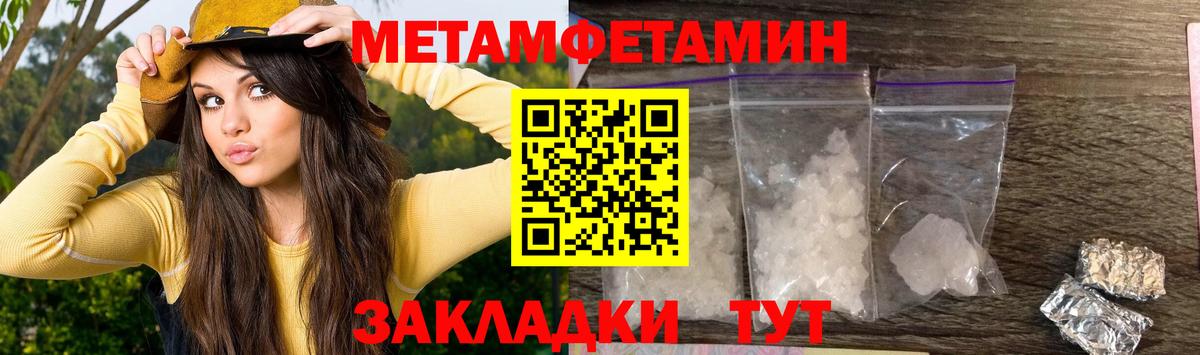 АМФ Розовый Клин