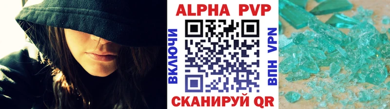 Альфа ПВП СК  наркошоп  МЕГА ТОР  Клин 