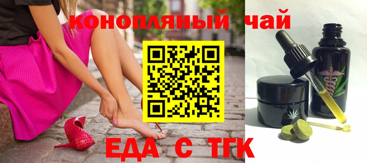 Клин  Canna-Cookies конопля  Вход с VPN 