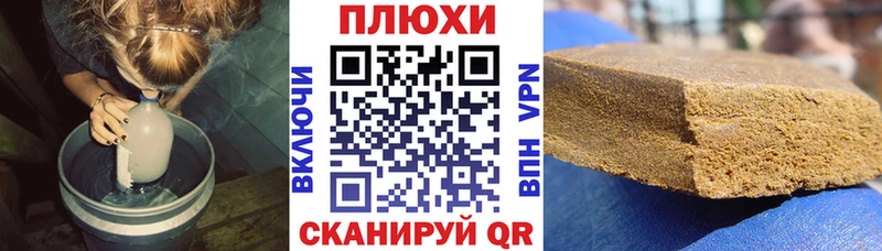 Гашиш убойный  Клин 