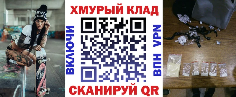 наркотики  блэк спрут   ГЕРОИН гречка  Клин 