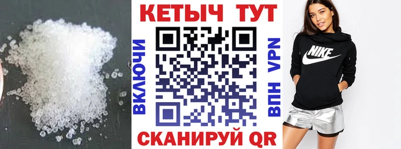 КЕТАМИН ketamine  МЕГА вход  Клин  где продают  