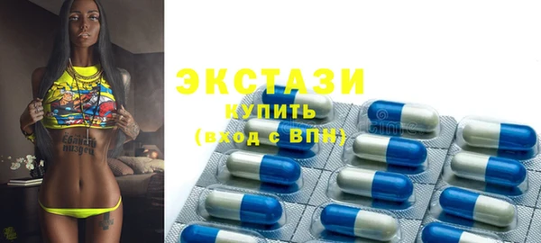 ECSTASY Алексеевка