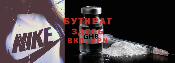 а пвп мука Алексин