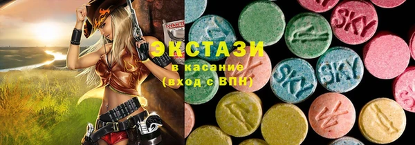 ECSTASY Алексеевка