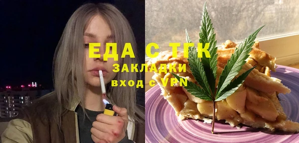 а пвп мука Алексин