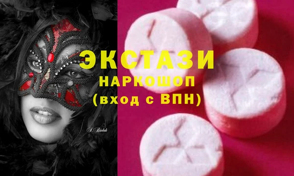 ECSTASY Алексеевка