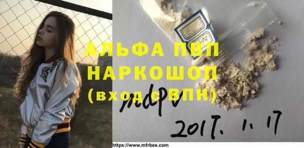 а пвп мука Алексин