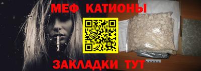 молекула духа Волжск