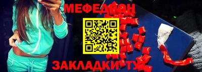 молекула духа Волжск