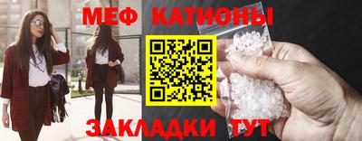 молекула духа Волжск