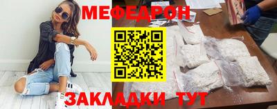 молекула духа Волжск