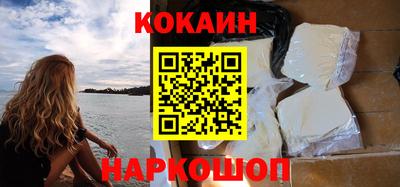 героин Волгодонск