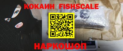 альфа пвп VHQ Краснознаменск