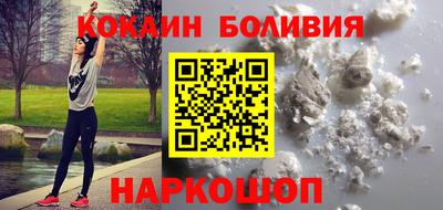 бутират Волжский