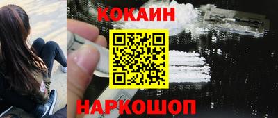 бутират Волжский