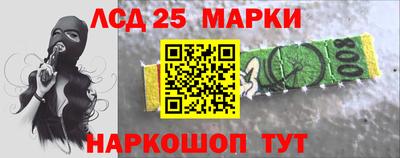бутират Волжский