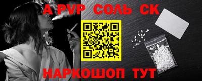 молекула духа Волжск