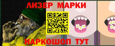 молекула духа Волжск