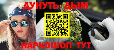 бутират Волжский