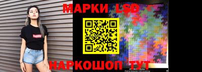 бутират Волжский