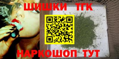 молекула духа Волжск