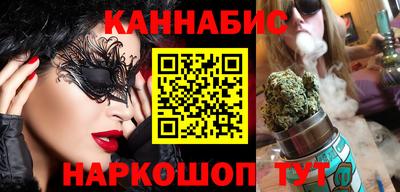 молекула духа Волжск
