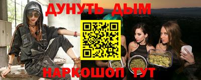 бутират Волжский