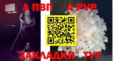 героин Волгодонск