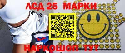 бутират Волжский