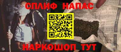 молекула духа Волжск