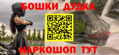 бутират Волжский