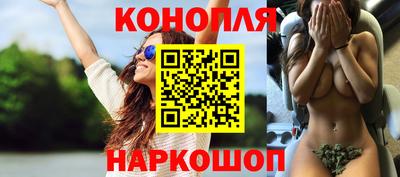 бутират Волжский