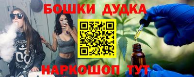 молекула духа Волжск