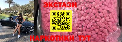 бутират Волжский