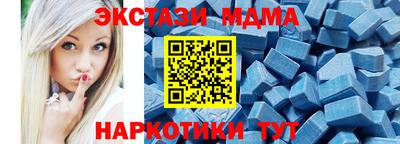 молекула духа Волжск