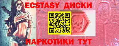 героин Волгодонск