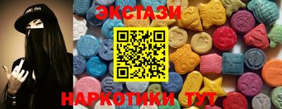 бутират Волжский