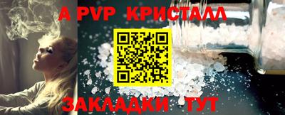 героин Волгодонск