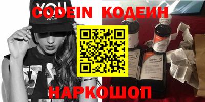 героин Волгодонск