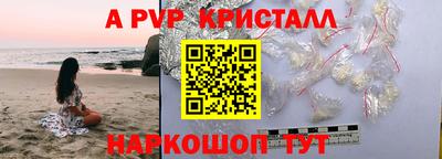 героин Волгодонск