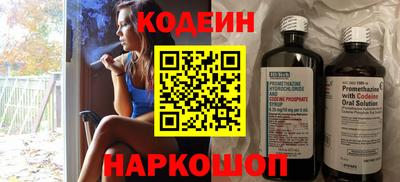 молекула духа Волжск