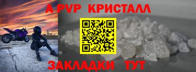 молекула духа Волжск