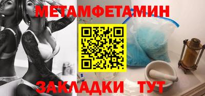 молекула духа Волжск