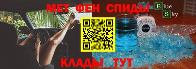 бутират Волжский