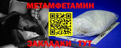 героин Волгодонск