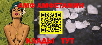 бутират Волжский