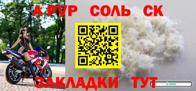 герыч Краснокаменск