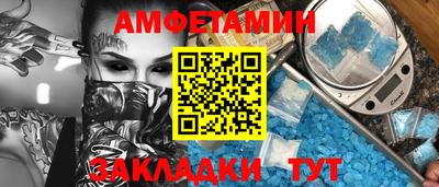 героин Волгодонск